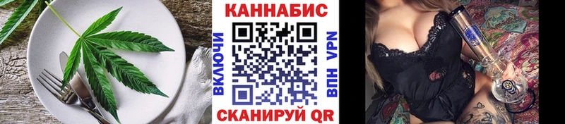 купить наркоту  Гагарин  гидра ссылка  Canna-Cookies конопля 