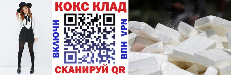 продажа наркотиков  Гагарин  Cocaine Columbia 