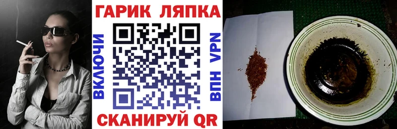 Гашиш hashish Гагарин