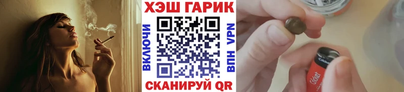 ГАШИШ Premium  mega ТОР  Гагарин  как найти  