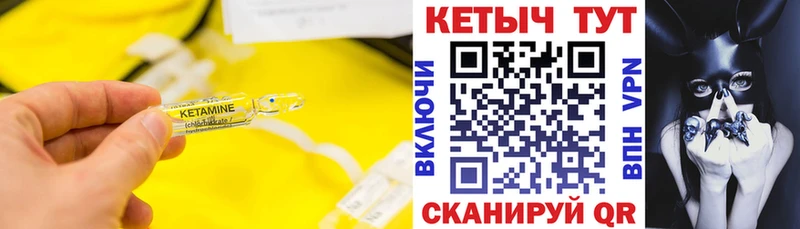 Кетамин ketamine  это Telegram  Гагарин 
