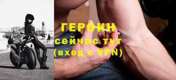 шишки Верхний Тагил