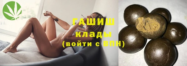 МДМА Пестово