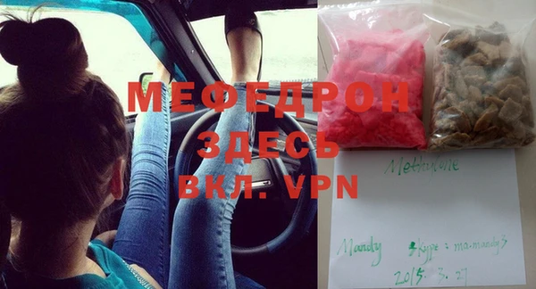 шишки Верхний Тагил