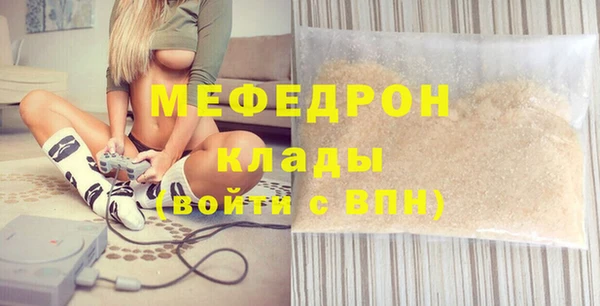 mix Верхнеуральск