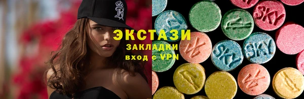 шишки Верхний Тагил