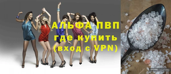 синтетический гашиш Пересвет