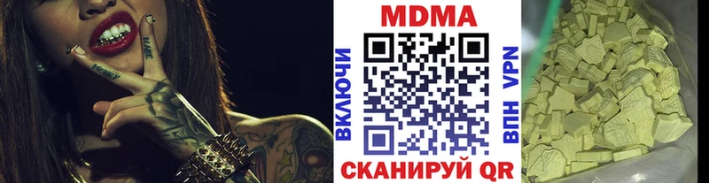 MDMA Molly  Гагарин 