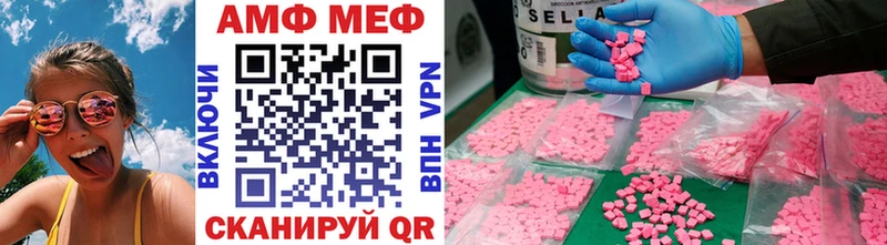 Первитин Methamphetamine  Гагарин 