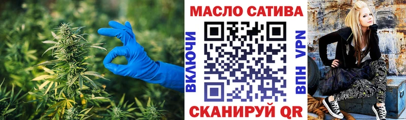 ТГК гашишное масло  купить наркотики цена  Гагарин 